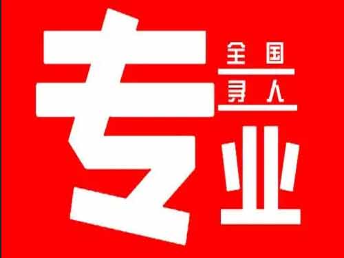 孝南侦探调查如何找到可靠的调查公司